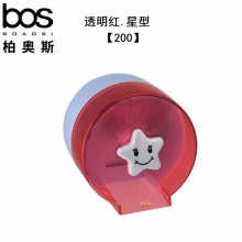 五星纸盒