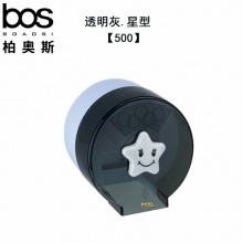 五星纸盒