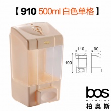 皂液器 白单500ml