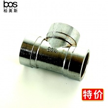 铜电镀内牙三通 6分