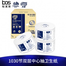 维达多康中心抽大卷纸