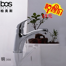 单冷面盆龙头