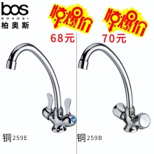 冷热厨房龙头
