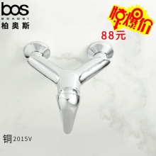 淋浴龙头