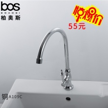 单冷立式厨房龙头