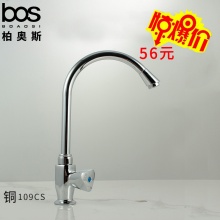 单冷立式厨房龙头