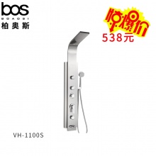 304不锈钢淋浴屏套装（本色）