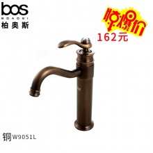 冷热面盆龙头（仿古）