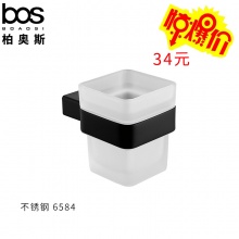 哑黑单杯架