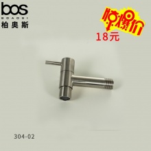 拖把池龙头（304）