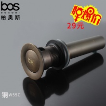 仿古弹跳下水器（溢漏）