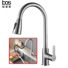 不锈钢冷热厨房龙头(抽拉）